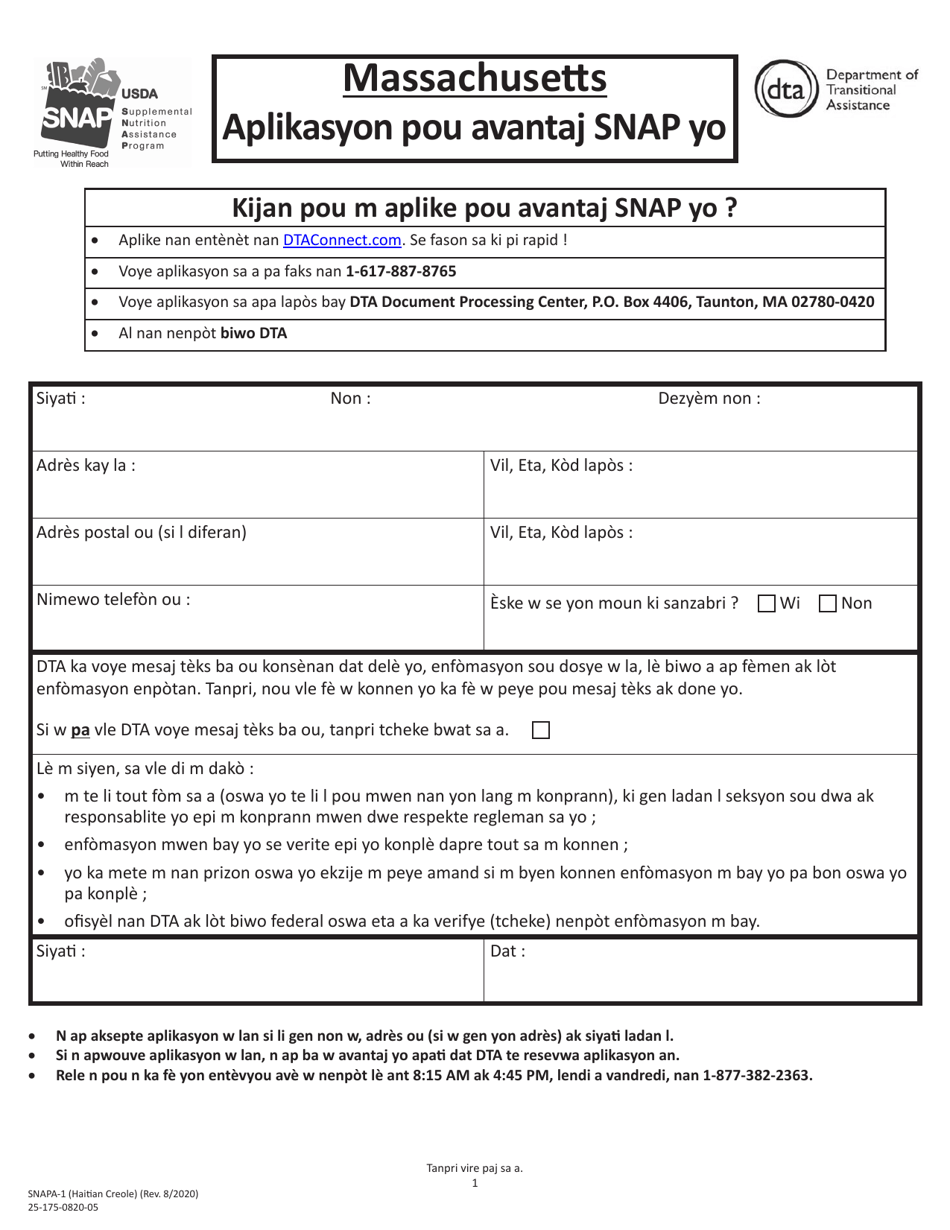 Form SNAPA-1 Snap Benefits Application - Massachusetts (Haitian Creole), Page 1