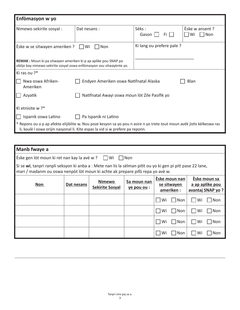 Form SNAPA-1 Snap Benefits Application - Massachusetts (Haitian Creole), Page 3