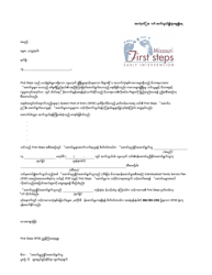 Document preview: Unable to Contact/Locate After Eligibility - Missouri (Burmese)