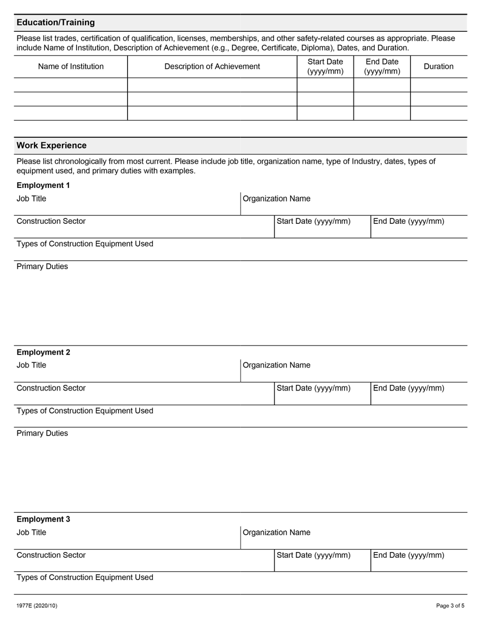 Form 1977E Application for Employment Occupational Health and Safety Inspector - Construction - Ontario, Canada, Page 3