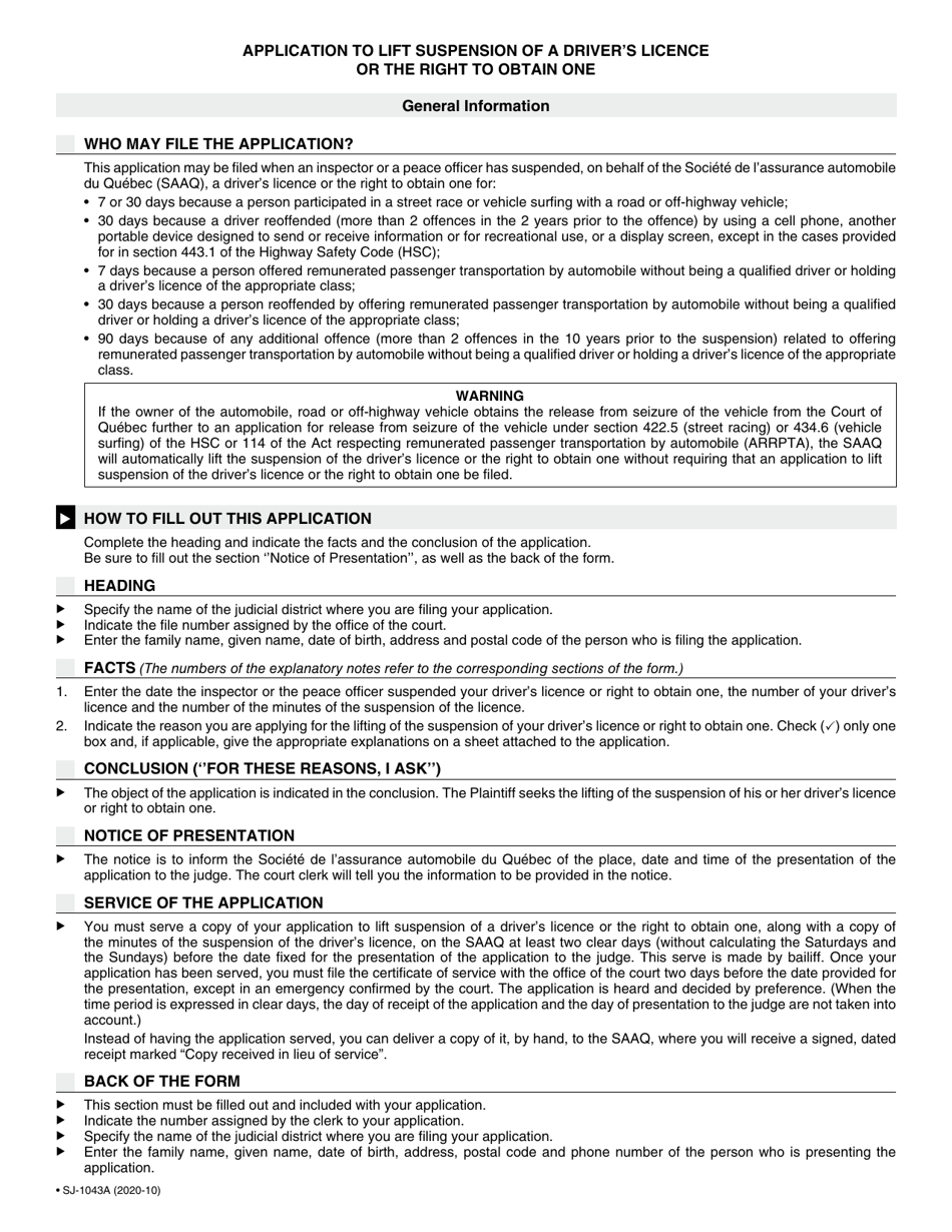 Form SJ-1043A Application to Lift Suspension of a Drivers Licence or the Right to Obtain One - Quebec, Canada, Page 2