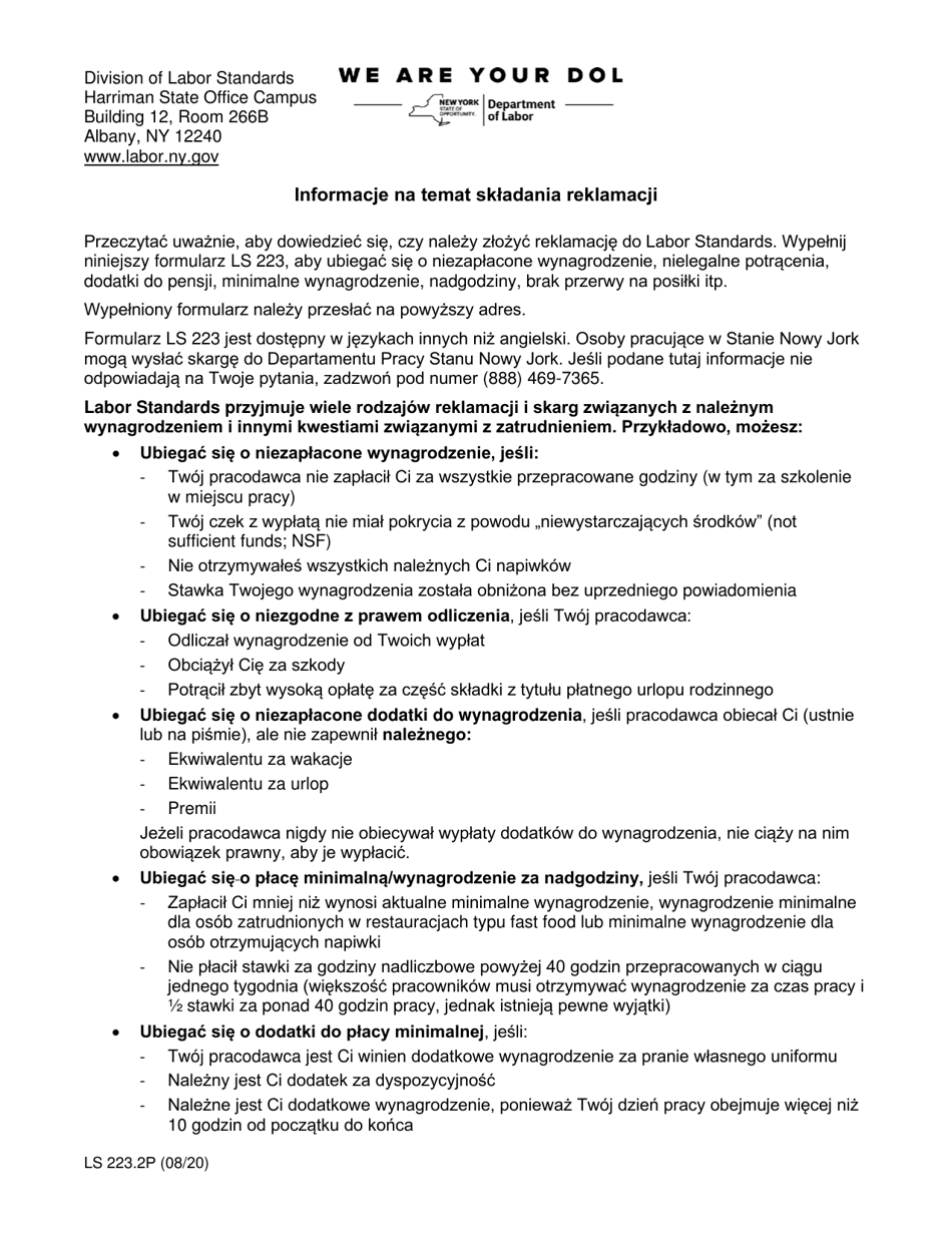 Form LS223P Labor Standards Complaint Form - New York (Polish), Page 1