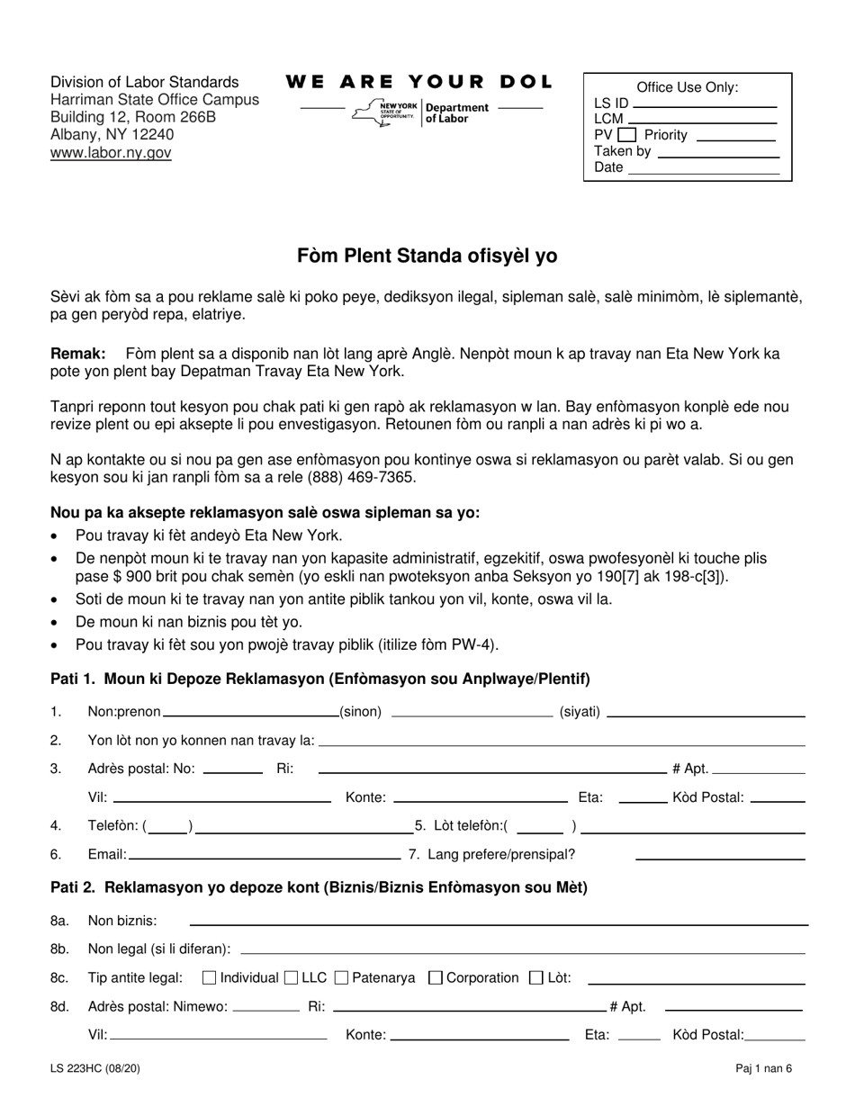 Form LS223HC Labor Standards Complaint Form - New York (Haitian Creole), Page 3