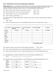 Form LS223HC Labor Standards Complaint Form - New York (Haitian Creole), Page 6