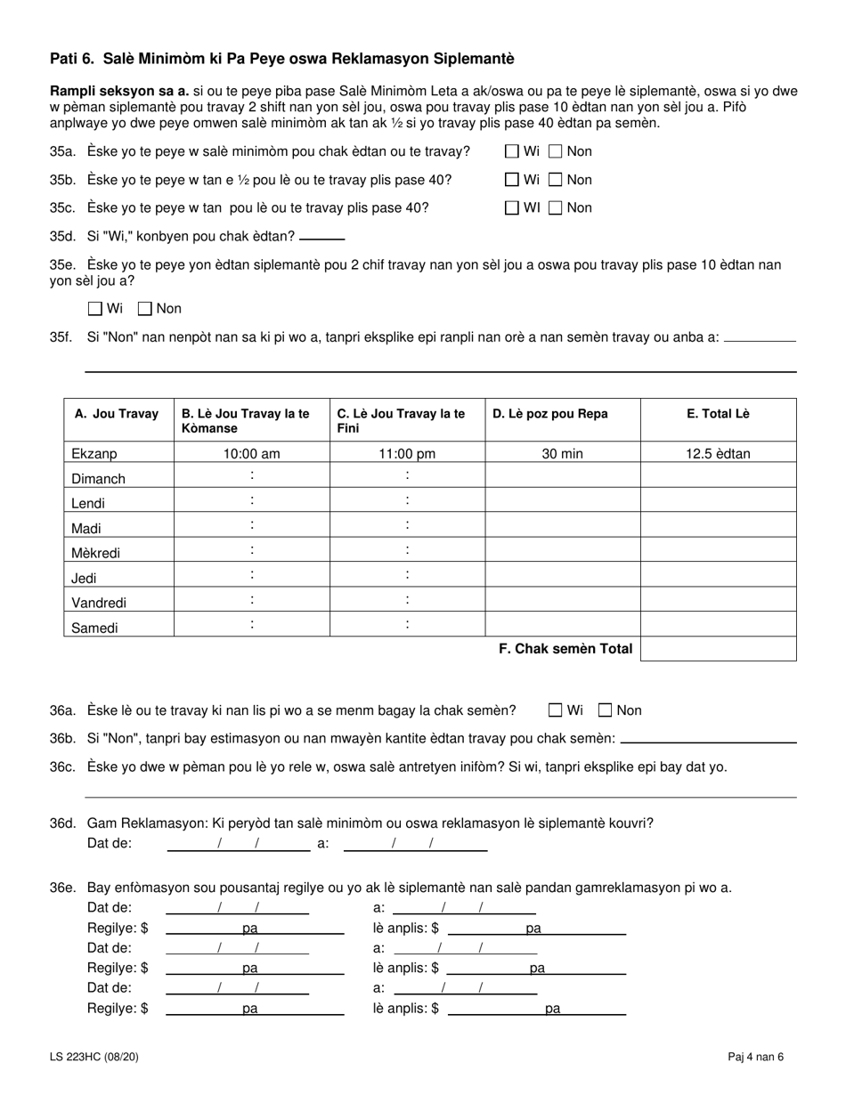 Form LS223HC Labor Standards Complaint Form - New York (Haitian Creole), Page 6