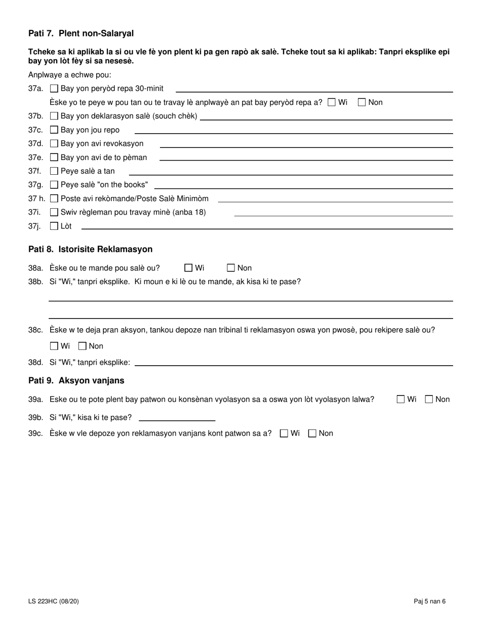 Form LS223HC Labor Standards Complaint Form - New York (Haitian Creole), Page 7