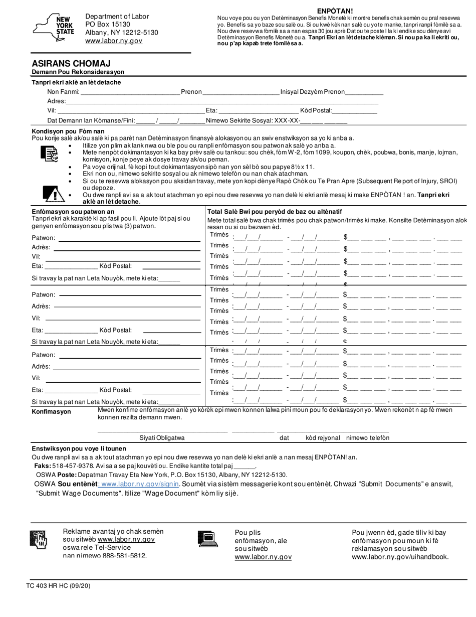 Form TC403 HR Unemployment Insurance Request for Reconsideration - New York (Haitian Creole), Page 1