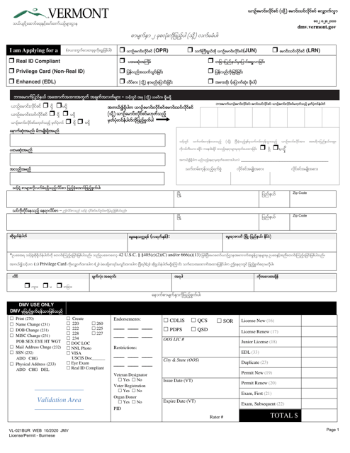 Form VL-021BUR Application for License/Permit - Vermont