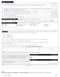 Form VL-021BUR Application for License/Permit - Vermont, Page 2