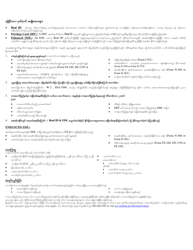 Form VL-021BUR Application for License/Permit - Vermont, Page 3