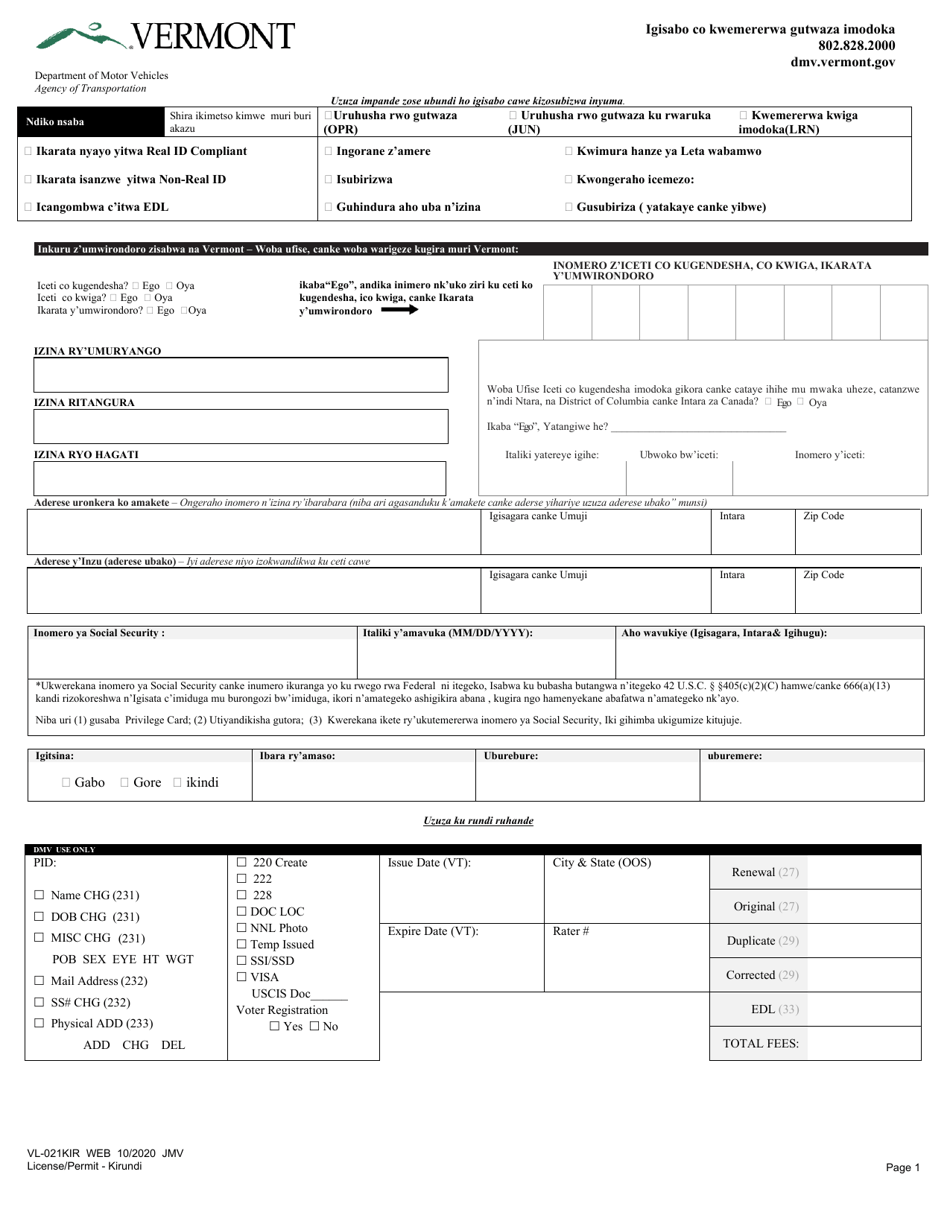 Form VL-021KIR Application for License / Permit - Vermont (Kirundi), Page 1