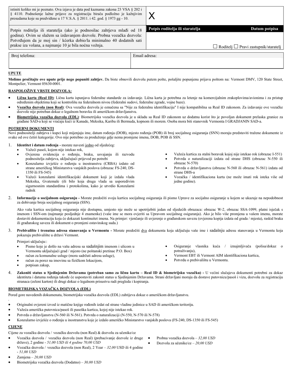 Form VL-021BSC Application for License / Permit - Vermont (Bosnian), Page 3
