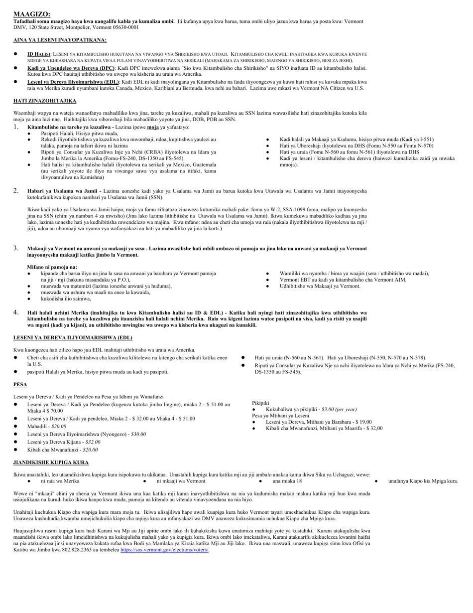 Form VL-021SW Application for License / Permit - Vermont (Swahili), Page 3