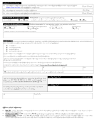 Form VL-017BUR Application for Non-driver Id - Vermont (Burmese), Page 2