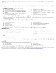Form VL-017BUR Application for Non-driver Id - Vermont (Burmese), Page 3