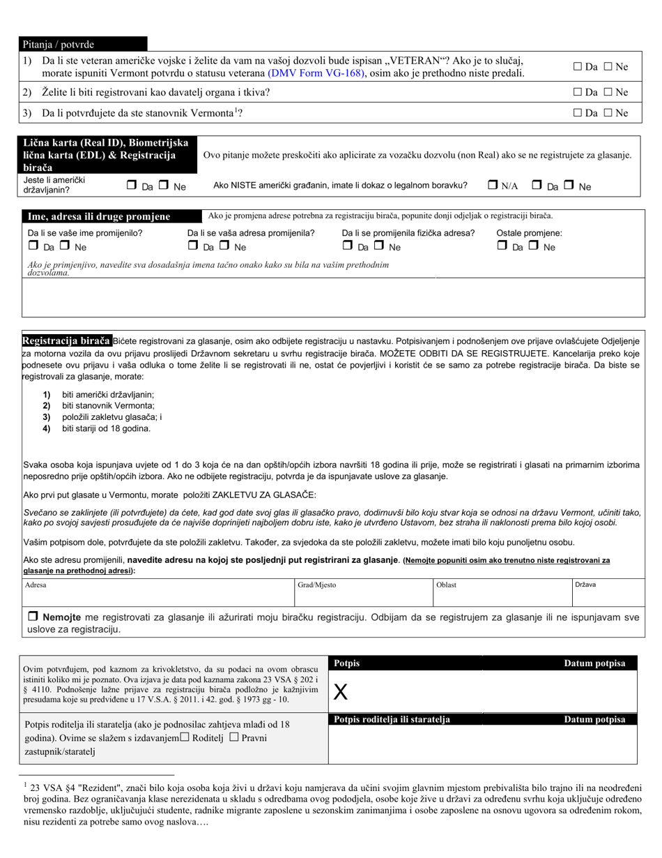 Form VL-017BSC Application for Non-driver Id - Vermont (Bosnian), Page 2