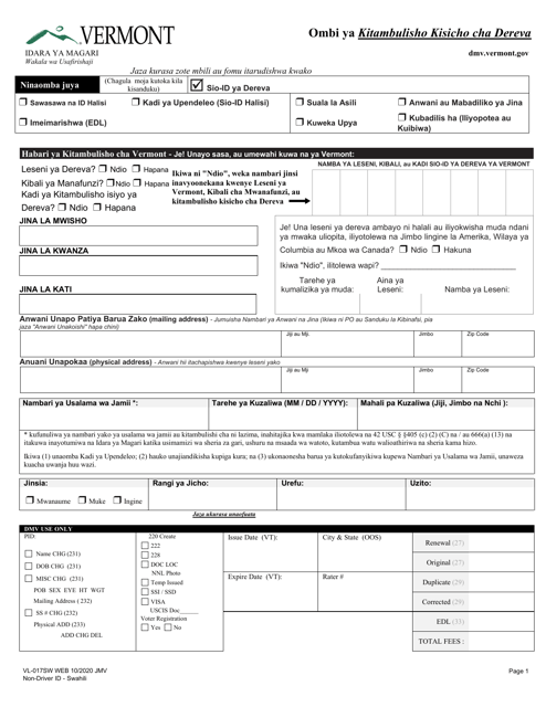 Form VL-017SW Application for Non-driver Id - Vermont (Swahili)