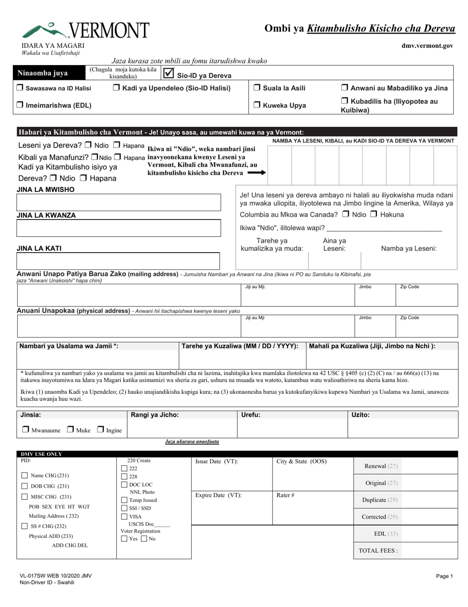 Form VL-017SW Application for Non-driver Id - Vermont (Swahili), Page 1