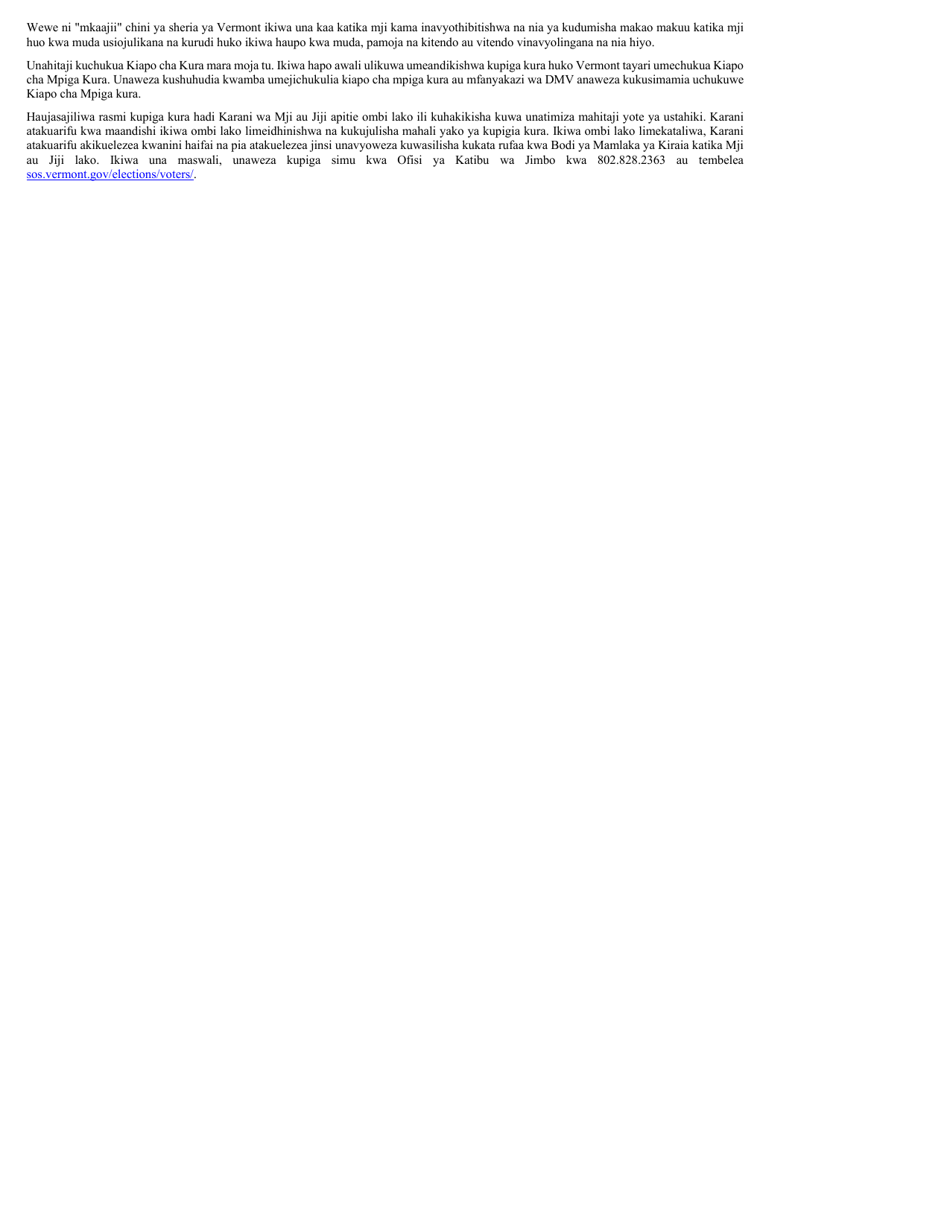 Form VL-017SW Application for Non-driver Id - Vermont (Swahili), Page 4