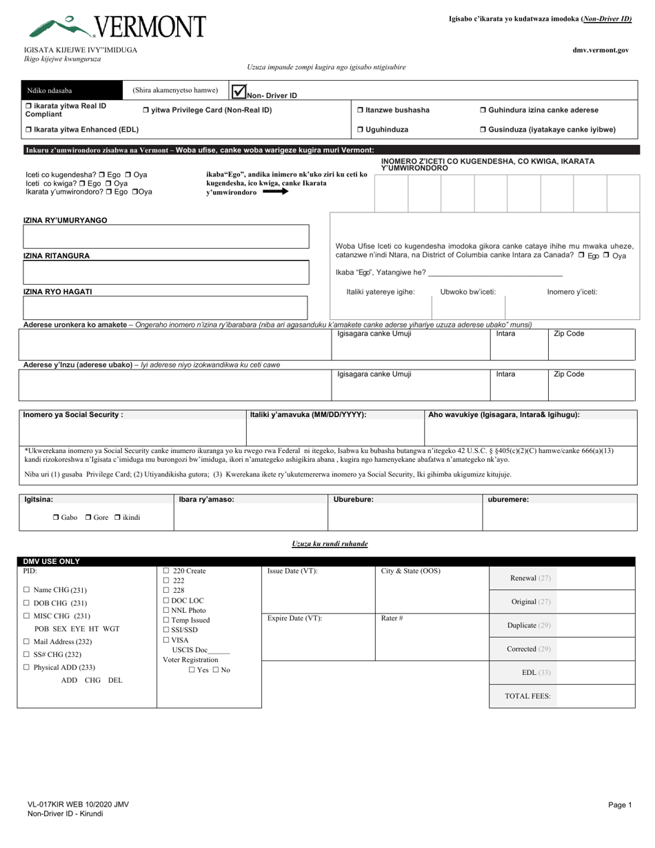 Form VL-017KIR Application for Non-driver Id - Vermont (Kirundi), Page 1