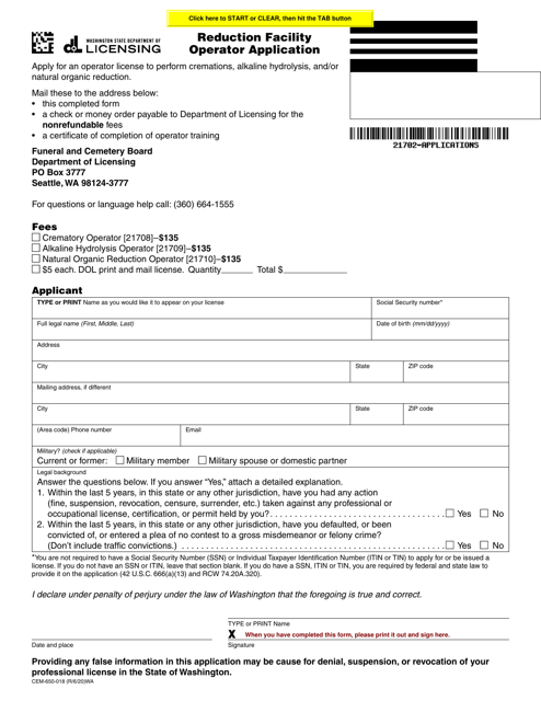 Form CEM-650-018  Printable Pdf