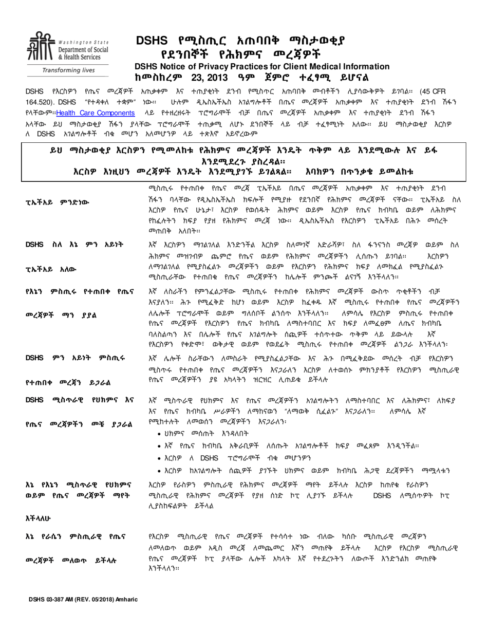 DSHS Form 03-387 - Fill Out, Sign Online and Download Printable PDF ...