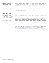 DSHS Form 03-387 Dshs Notice of Privacy Practices for Client Medical Information - Washington (English/Amharic), Page 3