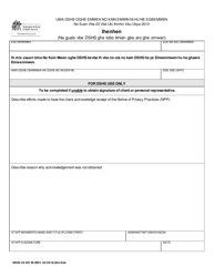 DSHS Form 03-387 Dshs Notice of Privacy Practices for Client Medical Information - Washington (English/Bini Edo), Page 3