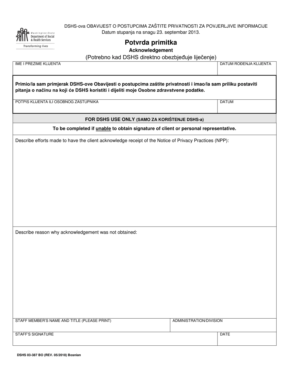 DSHS Form 03-387 Dshs Notice of Privacy Practices for Client Medical Information - Washington (English / Bosnian), Page 3