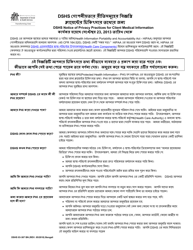 DSHS Form 03-387 Dshs Notice of Privacy Practices for Client Medical Information - Washington (English/Bengali)