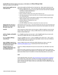 DSHS Form 03-387 Dshs Notice of Privacy Practices for Client Medical Information - Washington (English/Bengali), Page 2