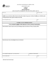 DSHS Form 03-387 Dshs Notice of Privacy Practices for Client Medical Information - Washington (English/Punjabi), Page 3