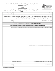 DSHS Form 03-387 Dshs Notice of Privacy Practices for Client Medical Information - Washington (English/Dari), Page 3