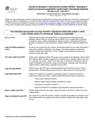 DSHS Form 03-387 Dshs Notice of Privacy Practices for Client Medical Information - Washington (English/Serbo-Croatian)