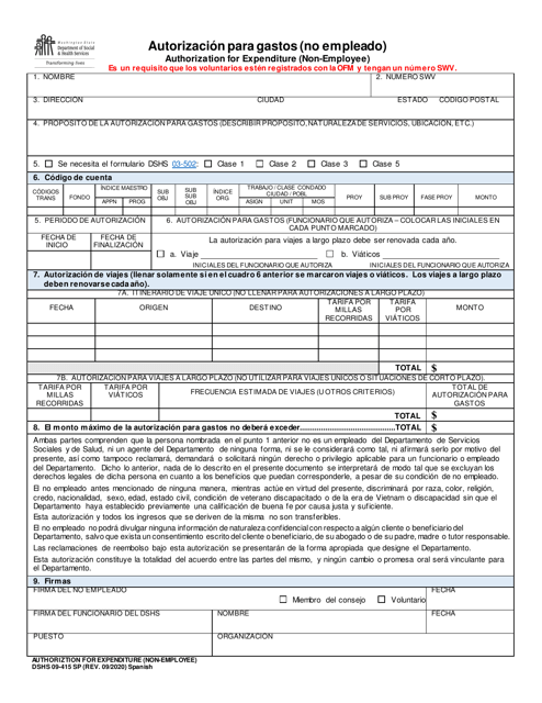DSHS Form 09-415  Printable Pdf