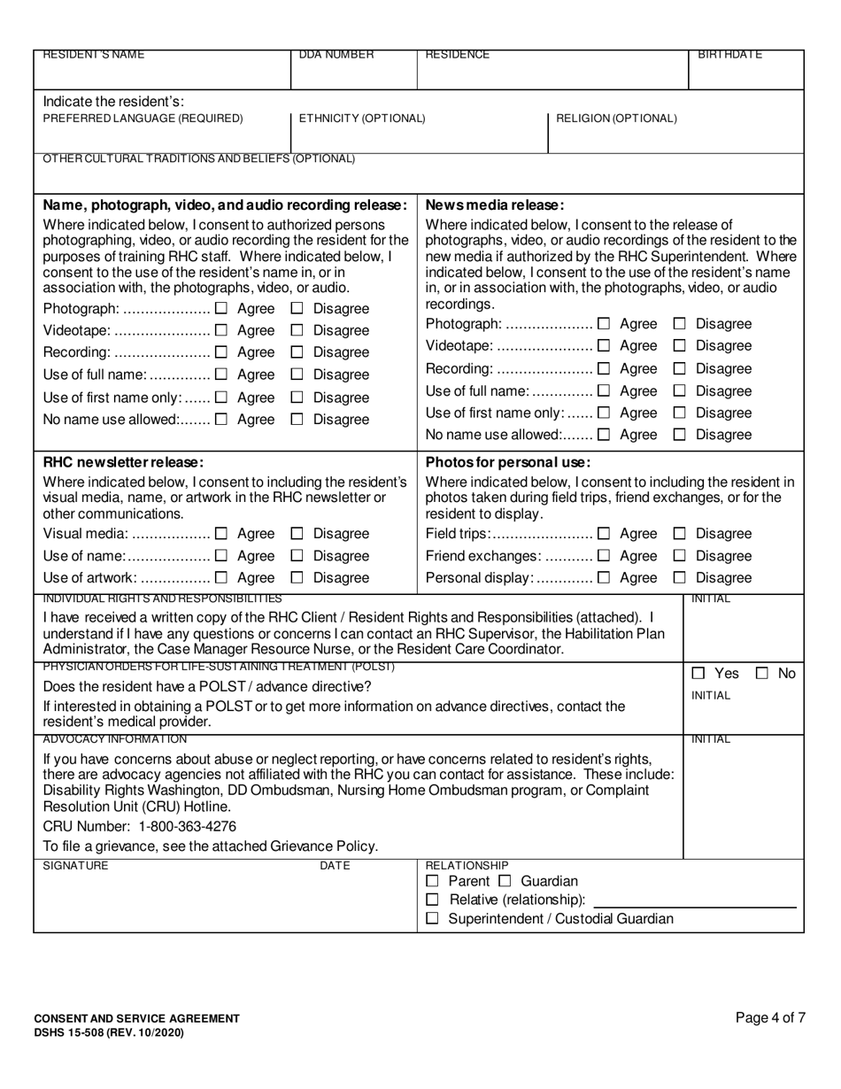 DSHS Form 15-508 Consent and Service Agreement - Washington, Page 4