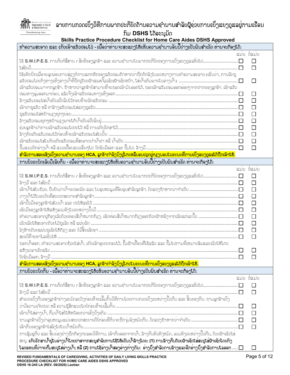 DSHS Form 16-245 Skills Practice Procedure Checklist for Home Care Aides Dshs Approved - Washington (Lao), Page 6