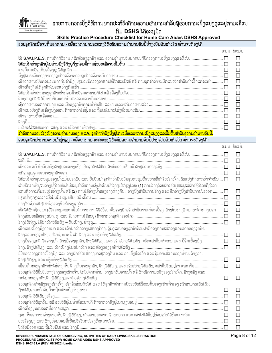 DSHS Form 16-245 Skills Practice Procedure Checklist for Home Care Aides Dshs Approved - Washington (Lao), Page 9