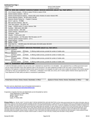 Form IID-02 Ignition Interlock Vendor&#039;s Information Change Form - Texas, Page 2