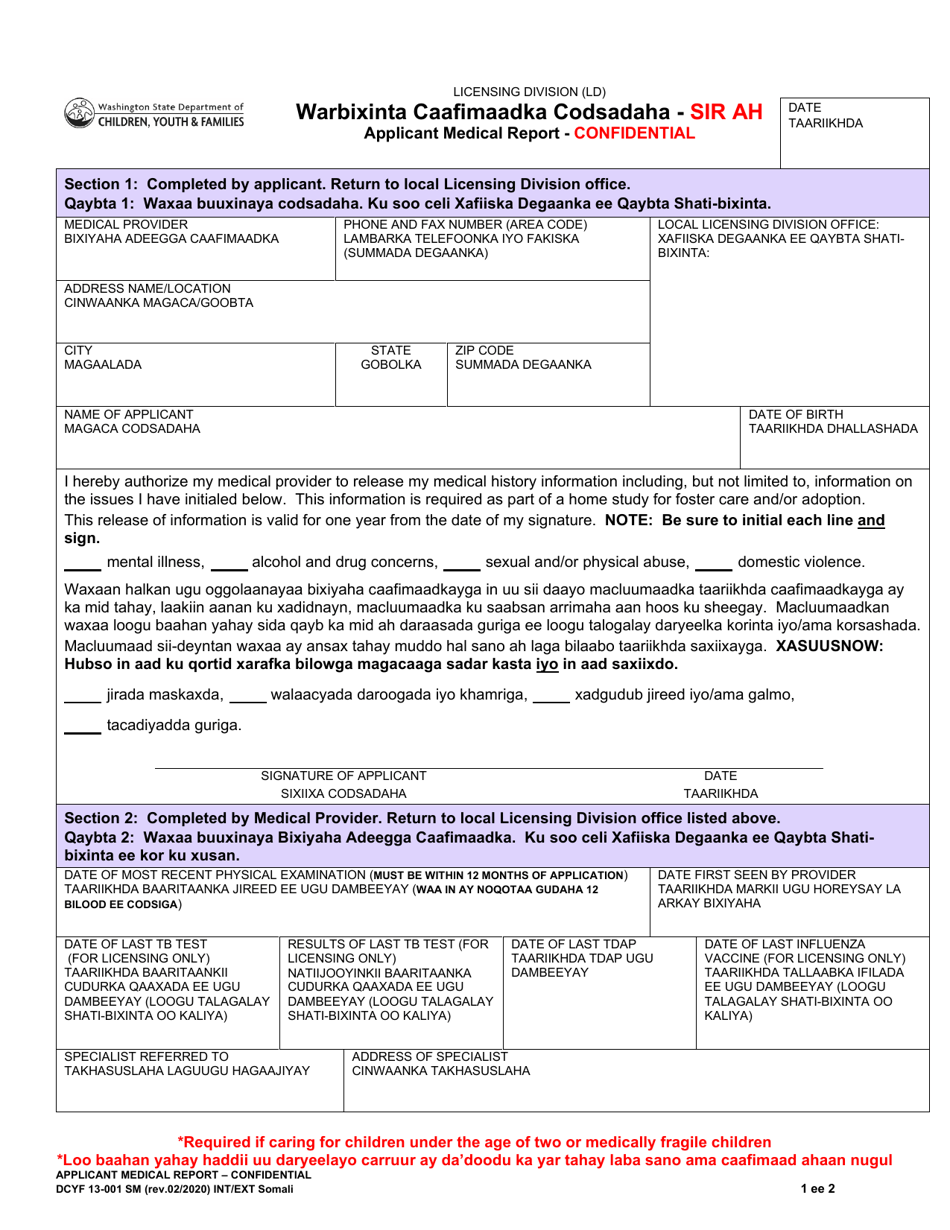 DCYF Form 13-001 Applicant Medical Report - Washington (English / Somali), Page 1