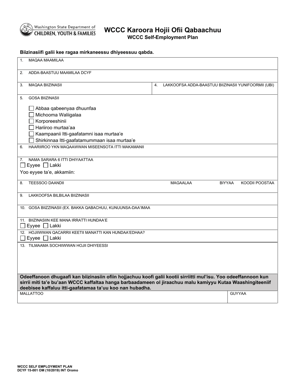 DCYF Form 15-001 Wccc Self-employment Plan - Washington (English / Oromo), Page 1