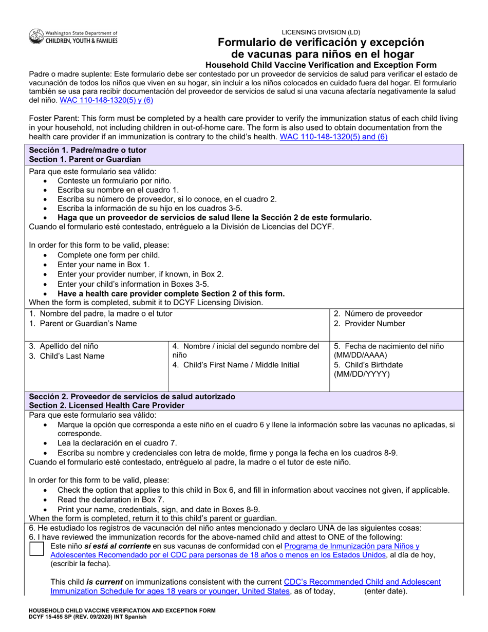 DCYF Form 15-455 Household Child Vaccine Verification and Exception Form - Washington (English / Spanish), Page 1