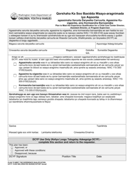 Document preview: DCYF Form 15-852 Plan to Meet the Experience Qualification for a Child Care Center Director, Assistant Director, or Program Supervisor - Washington (English/Somali)