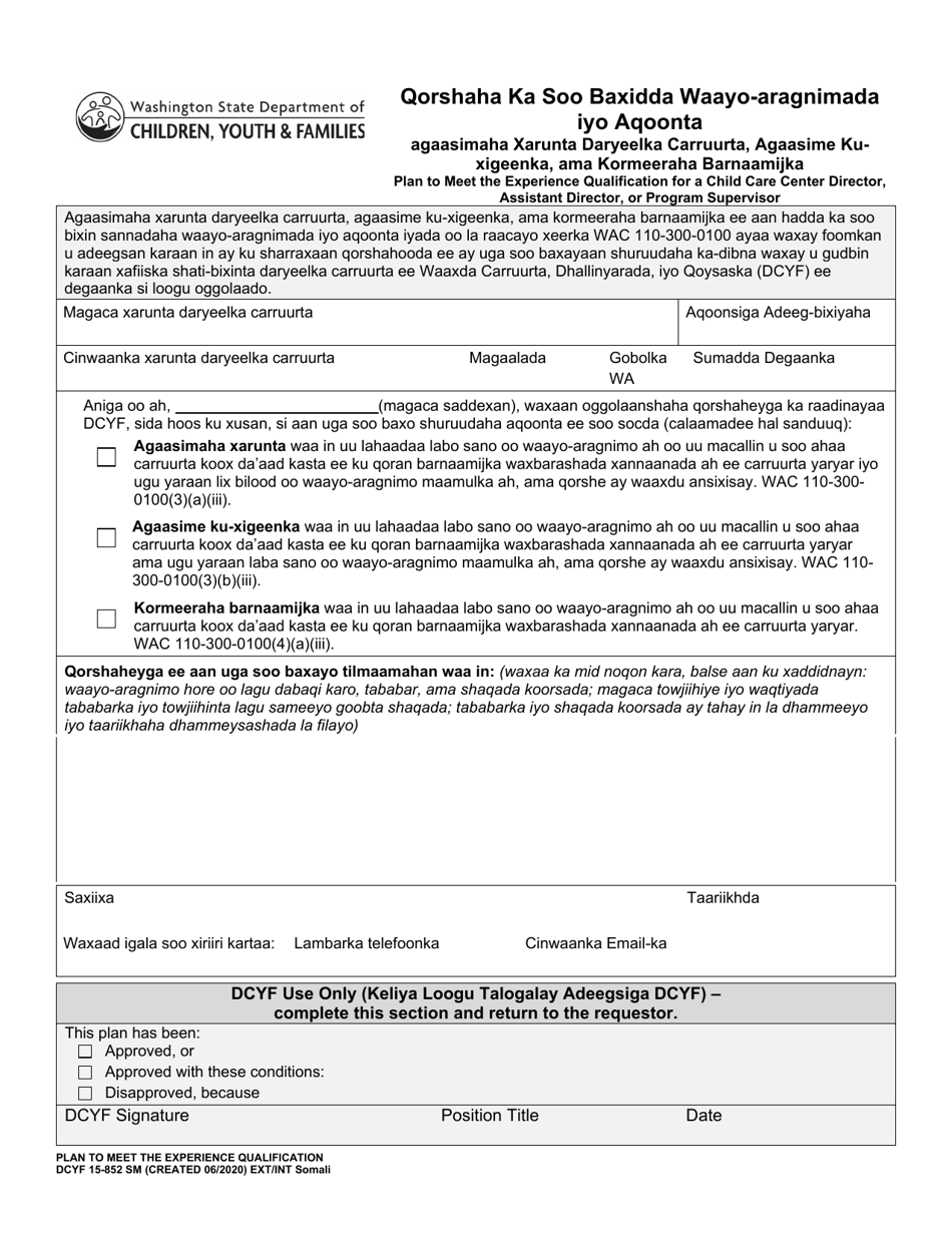 DCYF Form 15-852 Plan to Meet the Experience Qualification for a Child Care Center Director, Assistant Director, or Program Supervisor - Washington (English / Somali), Page 1