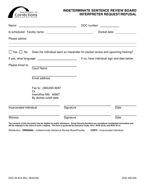 Form DOC05-818 Indeterminate Sentence Review Board Interpreter Request/Refusal - Washington