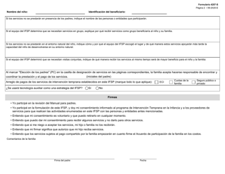 Formulario 4207-S Paginas Del Plan Individualizado De Servicios Para La Familia (Ifsp) - Texas (Spanish), Page 2