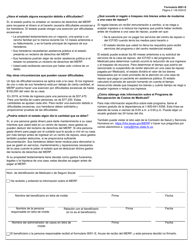 Formulario 8001-S Programa De Recuperacion De Costos De Medicaid Acuse De Recibo - Texas (Spanish), Page 2
