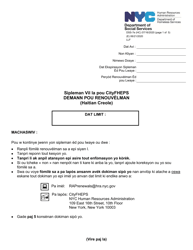 Form DSS-7E Cityfheps Renewal Request - New York City (Haitian Creole)