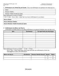 Form DSS-7E Cityfheps Renewal Request - New York City (Haitian Creole), Page 2