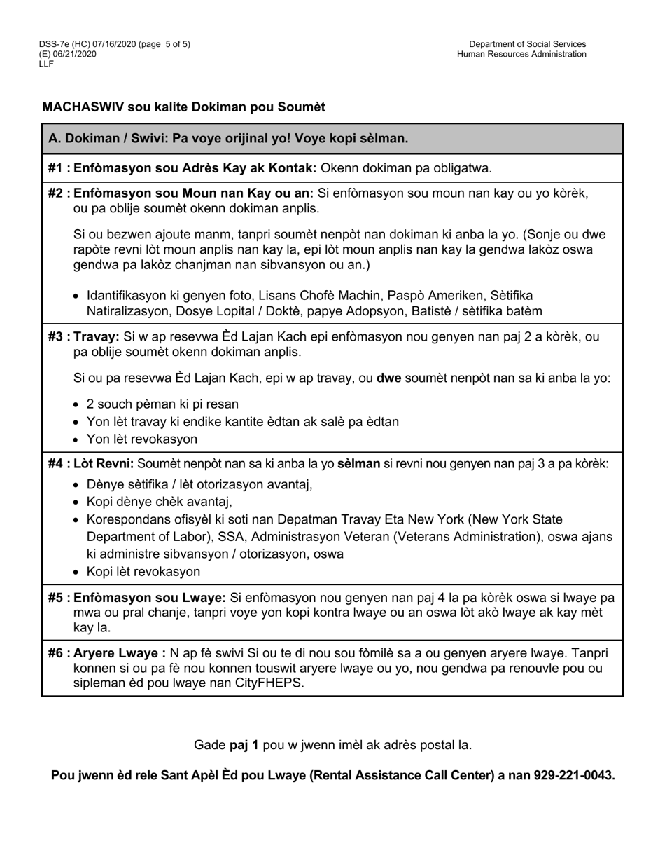 Form DSS-7E Cityfheps Renewal Request - New York City (Haitian Creole), Page 5